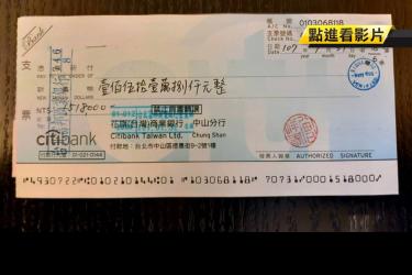 台灣媒體最愛冠的聳動標題：吸金