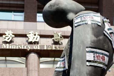 公務體系的蛀蟲 - 勞檢員篇