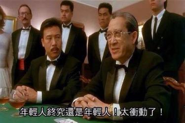 現代年輕人還有機會翻身嗎？