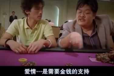 維繫婚姻的最大關鍵：錢