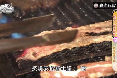 加盟創業停看聽2