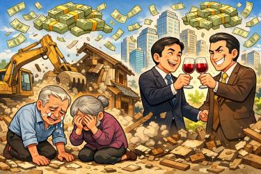 柯文哲の憑空變錢術